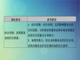 2025高考地理一轮总复习第2部分人文地理第10章产业区位因素第3讲服务业区位因素及其变化课件