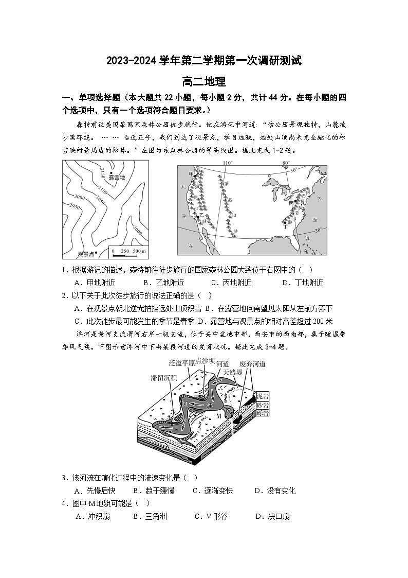试卷第1页