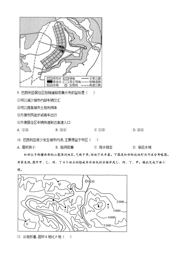 江西省赣州市十八县(市)二十四校2023-2024学年高三下学期4月期中地理试题（原卷版）第3页