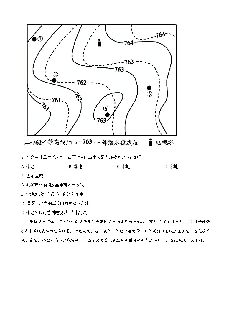 2023芜湖十二中高三下学期二模地理试卷含解析03