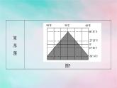 2025版新教材高中地理第1章地球的運(yùn)動(dòng)微專題光照?qǐng)D的綜合判讀課件新人教版選擇性必修1