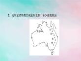 2025版新教材高中地理第4章水的运动微专题厄尔尼诺现象对南太平洋东西岸的影响课件新人教版选择性必修1