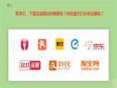 2024年同步备课高中地理3.3服务业区位因素及其变化课件新人教版必修第二册