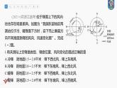 最新高考地理一轮复习（新人教版） 第1部分  第3章 第2讲 真题专练