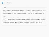 最新高考地理一轮复习（新人教版） 第1部分  第3章 第4讲 真题专练