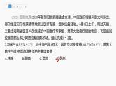 最新高考地理一轮复习（新人教版） 第1部分  第3章 第4讲 真题专练