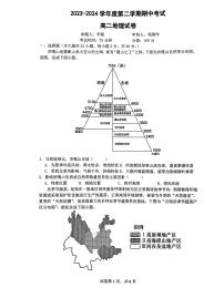 江苏省无锡市锡东高级中学2023-2024学年高二下学期期中考试地理试题