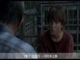 人教2019版高中地理必修一 1.3 地球的歷史（內(nèi)嵌視頻）課件PPT