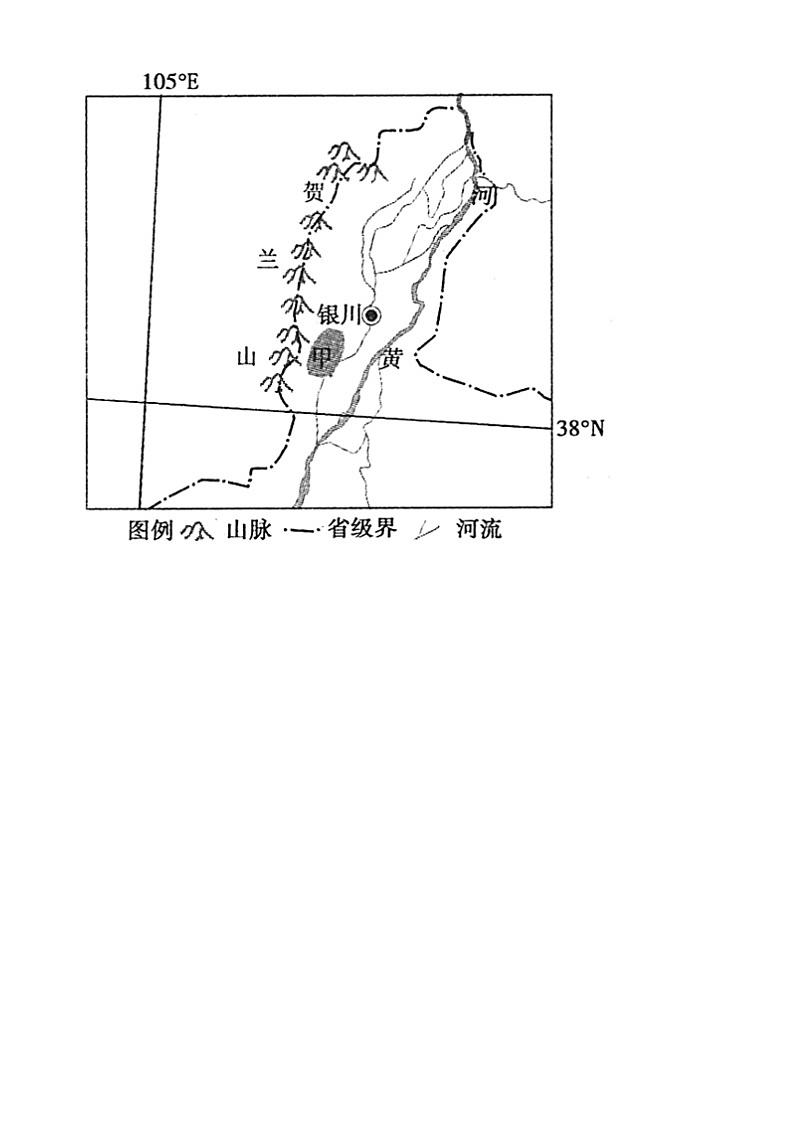 甘肃省酒泉市四校联考2023-2024学年高二下学期5月期中地理试题（原卷版）第2页