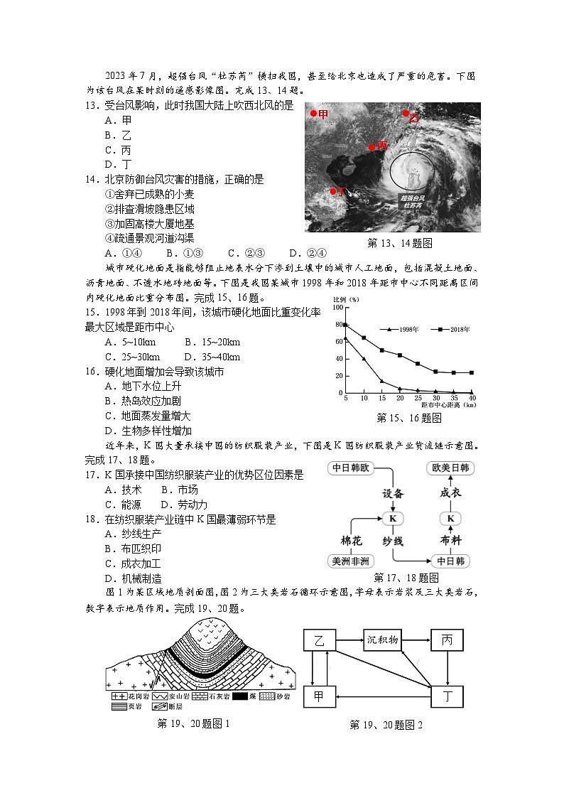 参考答案第3页