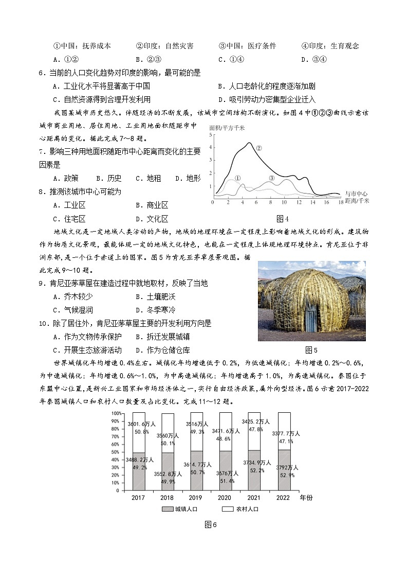 试卷第2页