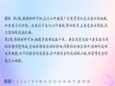2025年高中地理第2章第1节塑造地表形态的力量分层作业课件新人教版选择性必修1