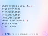 2025年高中地理第2章第1节塑造地表形态的力量分层作业课件新人教版选择性必修1