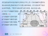 2025年高中地理第4章第2节洋流分层作业课件新人教版选择性必修1