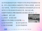 2025年高中地理第2章地表形態(tài)的塑造素養(yǎng)綜合訓(xùn)練課件新人教版選擇性必修1