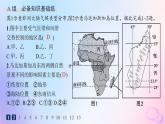 2025年高中地理第3章第3节第1课时气压带风带对气候的影响及气候与自然景观分层作业课件