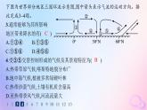 2025年高中地理第3章第3节第1课时气压带风带对气候的影响及气候与自然景观分层作业课件
