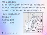 2025年高中地理第3章第3节第2课时影响气候的主要因素及气候类型的判断分层作业课件