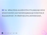 2025年高中地理第3章第3节第2课时影响气候的主要因素及气候类型的判断分层作业课件