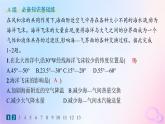 2025年高中地理第4章第3节海_气相互作用分层作业课件新人教版选择性必修1