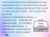 2025年高中地理第4章第3节海_气相互作用分层作业课件新人教版选择性必修1