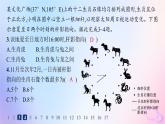 2025年高中地理第1章地球的運(yùn)動(dòng)素養(yǎng)綜合訓(xùn)練課件新人教版選擇性必修1