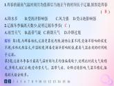 2025年高中地理第3章大气的运动素养综合训练课件新人教版选择性必修1