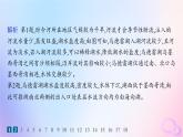 2025年高中地理第4章水的运动素养综合训练课件新人教版选择性必修1