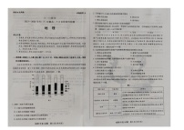 安徽省蚌埠市皖北私立联考2023-2024学年高二下学期5月月考地理试题