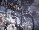 人教2019版高中地理必修一 1.4 地球的圈層結(jié)構(gòu)（內(nèi)嵌視頻）課件PPT