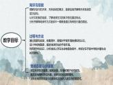 鲁教版（2024）高中地理必修一1.1地球宇宙环境（课件PPT+导学案+教案）