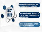 第4章 問題研究 城市交通如何疏堵課件