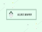 3.3 服务业区位因素及其变化课件3