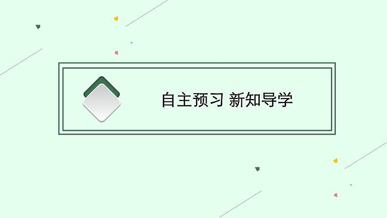 3.3 服务业区位因素及其变化课件3第4页