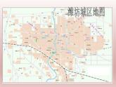 問(wèn)題研究 從市中心到郊區(qū)，你選擇住在哪里課件2