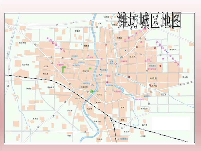 问题研究 从市中心到郊区，你选择住在哪里课件205