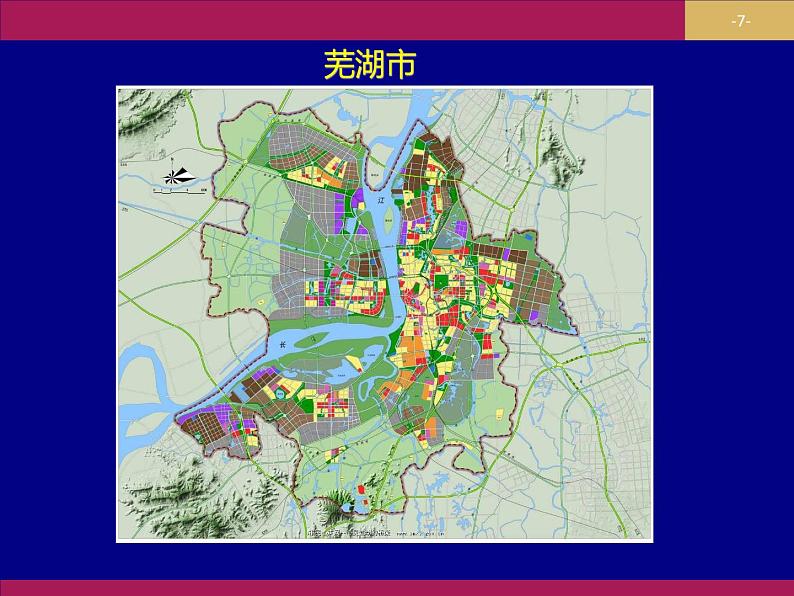 问题研究 从市中心到郊区，你选择住在哪里课件6第7页