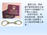 问题研究 如何看待农民工现象课件2
