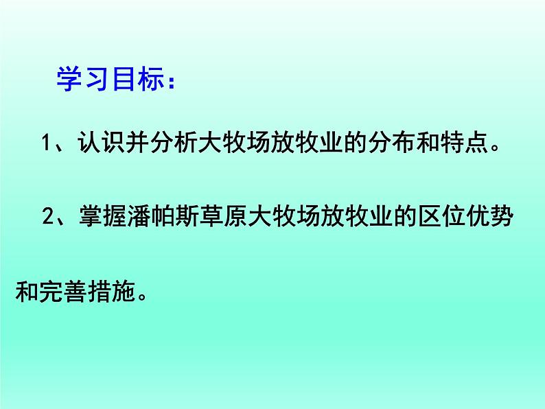 问题研究 如何看待农民工现象课件403