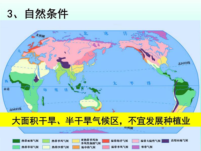 问题研究 如何看待农民工现象课件406