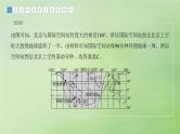 2024届湘教版新教材高考地理一轮复习第一部分自然地理第二章地球的运动第2讲真题专练课件