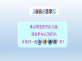 4.3产业转移课件1