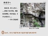 2.3 人類活動與地表形態(tài)（教學課件）——高中地理魯教版（2019）選擇性必修一