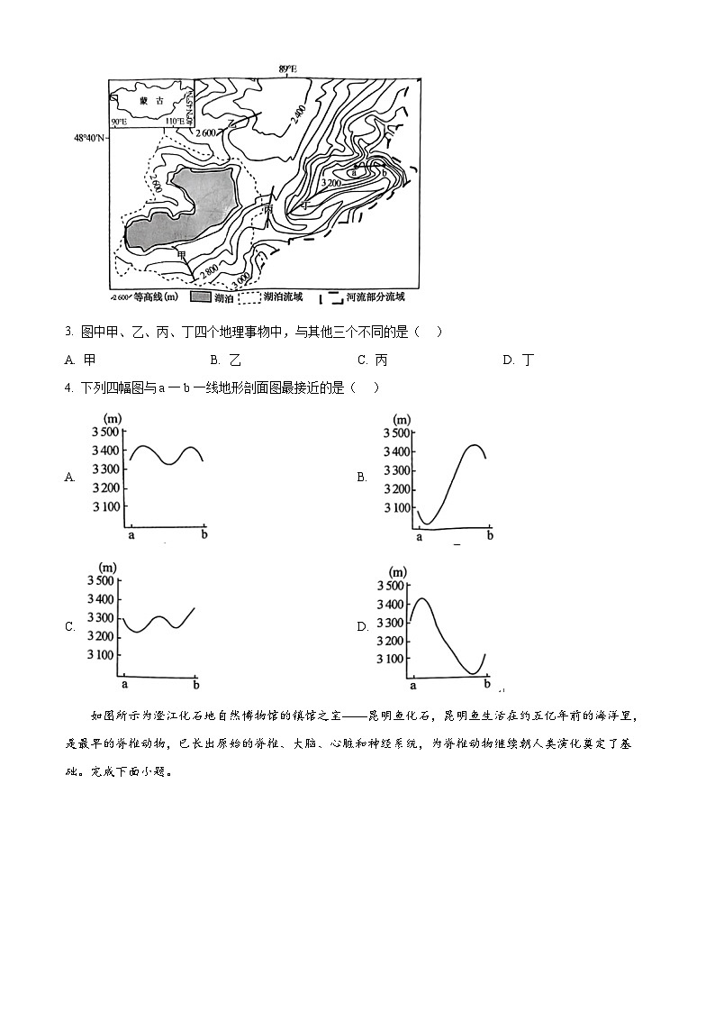 河北省廊坊六校2023-2024学年高二下学期7月期末联考地理试卷（Word版附解析）02