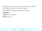 湘教版高中地理选择性必修1第三章大气的运动第二节气压带、风带与气候教学课件