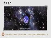 单元活动 学用地质简图（教学课件）——高中地理鲁教版（2019）选择性必修一