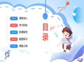 【新课标】2.3《资源枯竭型城市的转型发展》课件+教案+分层练习+学案-人教版地理选择性必修2