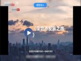 【新課標(biāo)】3.2《地區(qū)產(chǎn)業(yè)結(jié)構(gòu)變化》課件+教案+分層練習(xí)+學(xué)案-人教版地理選擇性必修2