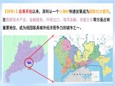 【新課標(biāo)】3.2《地區(qū)產(chǎn)業(yè)結(jié)構(gòu)變化》課件+教案+分層練習(xí)+學(xué)案-人教版地理選擇性必修2