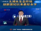 【新课标】4.1《流域内协调发展》课件+教案+分层练习+学案-人教版地理选择性必修2